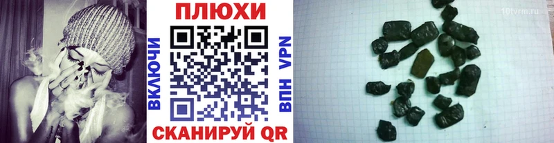 ГАШИШ hashish  Саратов 