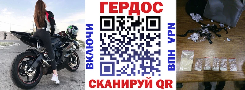 Героин белый  Саратов 