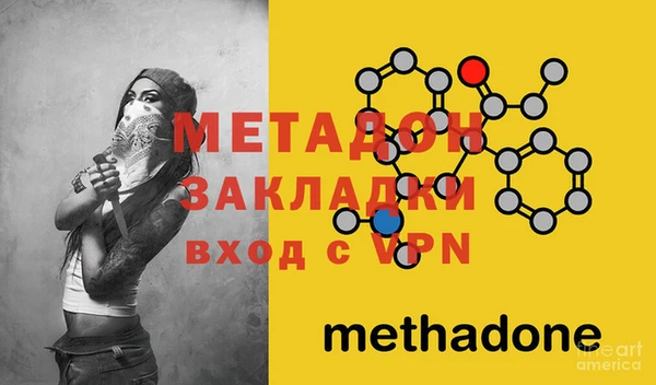 не бодяженный Михайловск