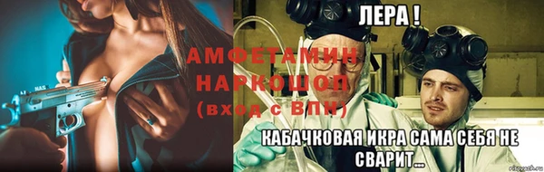 стафф Михайловка