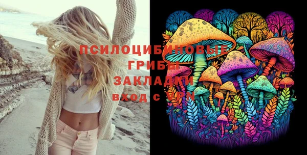 мефедрон VHQ Михайлов