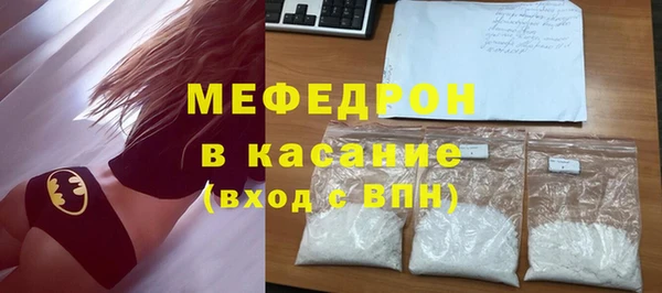 стафф Михайловка