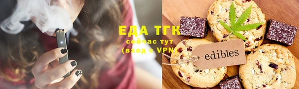 стафф Михайловка