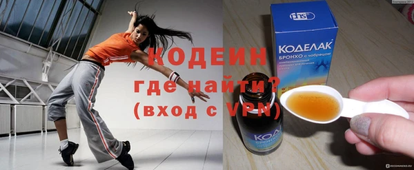 стафф Михайловка