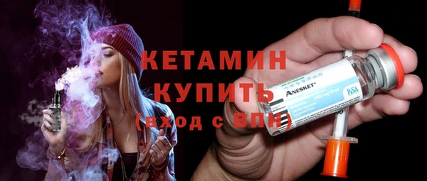 стафф Михайловка