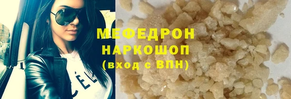 мефедрон VHQ Михайлов