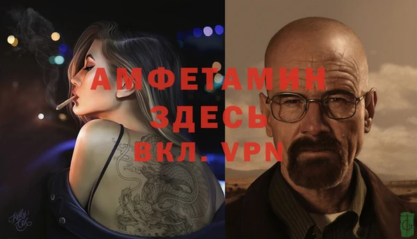 мефедрон VHQ Михайлов