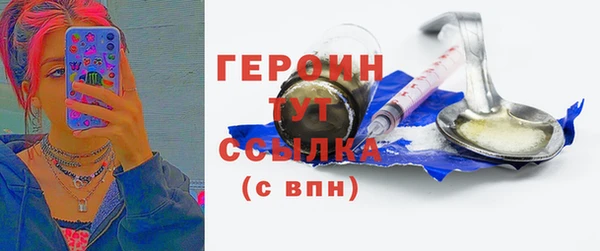 мефедрон VHQ Михайлов