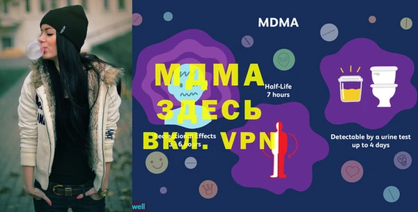не бодяженный Михайловск