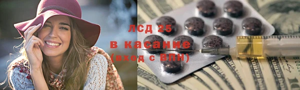 мефедрон VHQ Михайлов