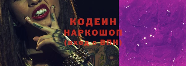стафф Михайловка
