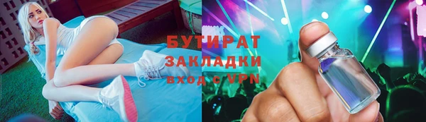 мефедрон VHQ Михайлов