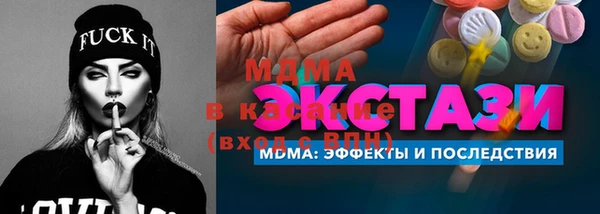 мефедрон VHQ Михайлов