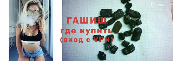 мефедрон VHQ Михайлов
