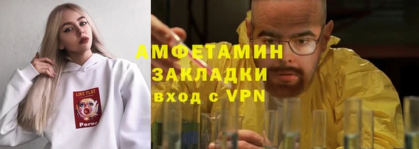 стафф Михайловка