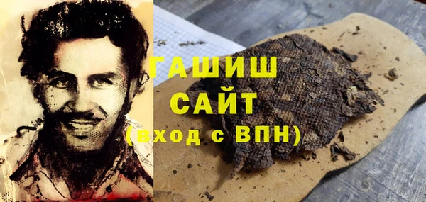 стафф Михайловка