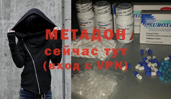 мефедрон VHQ Михайлов