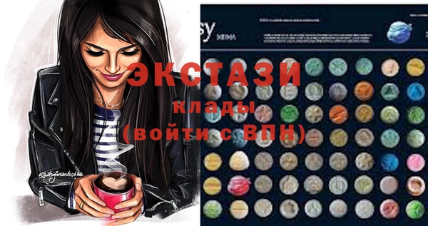 стафф Михайловка