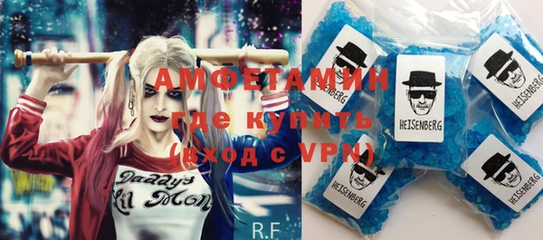 мефедрон VHQ Михайлов