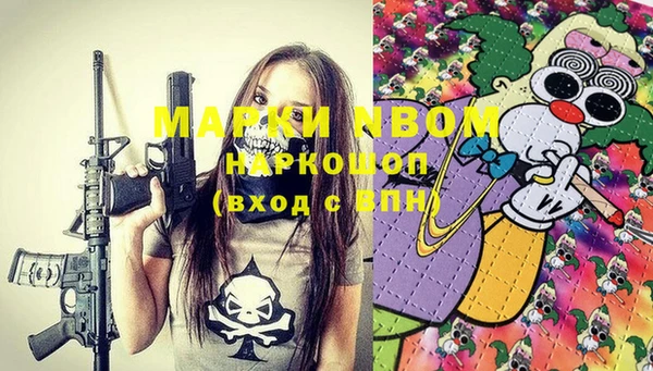 мефедрон VHQ Михайлов
