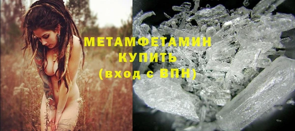 мефедрон VHQ Михайлов