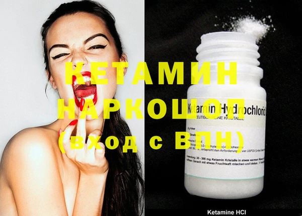 мефедрон VHQ Михайлов