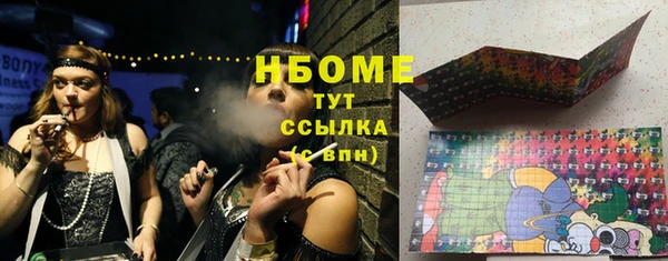 не бодяженный Михайловск