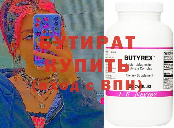 не бодяженный Михайловск