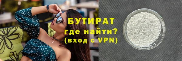 не бодяженный Михайловск