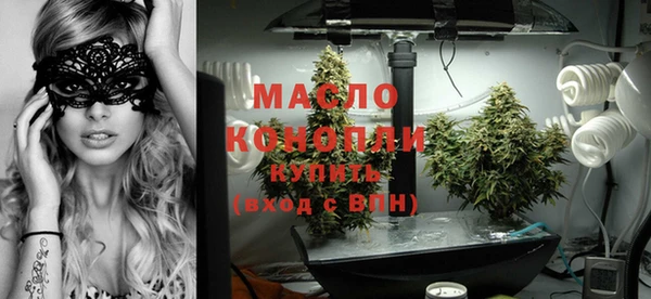 стафф Михайловка