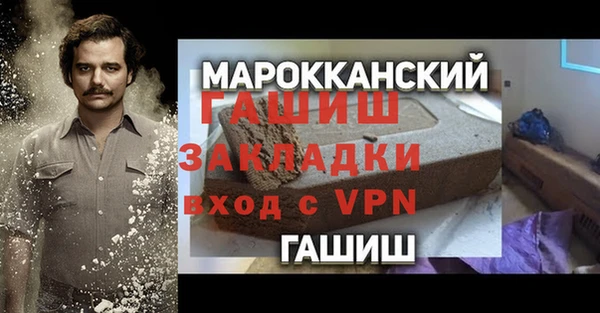 стафф Михайловка