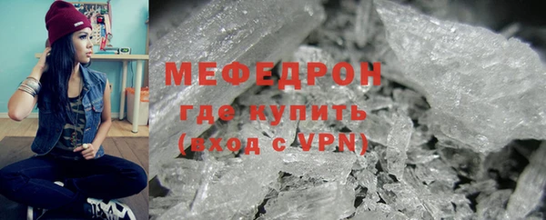стафф Михайловка