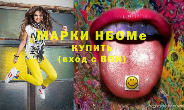 стафф Михайловка