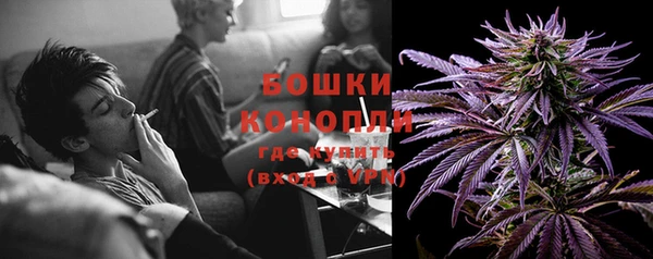 стафф Михайловка