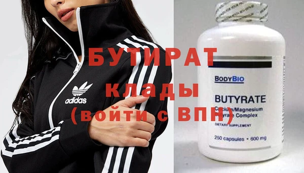 мефедрон VHQ Михайлов