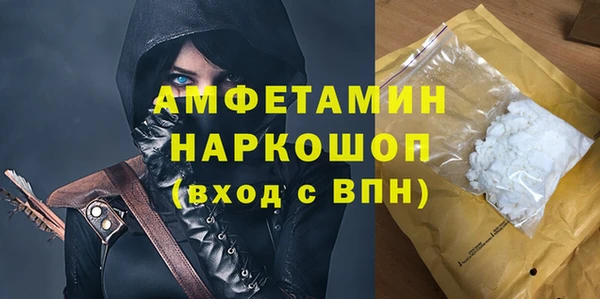 мефедрон VHQ Михайлов