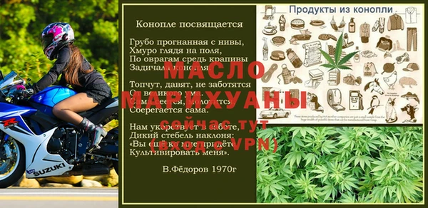 стафф Михайловка