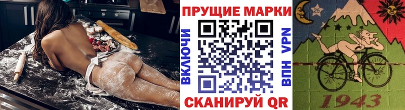 Марки 25I-NBOMe 1,5мг  Саратов 