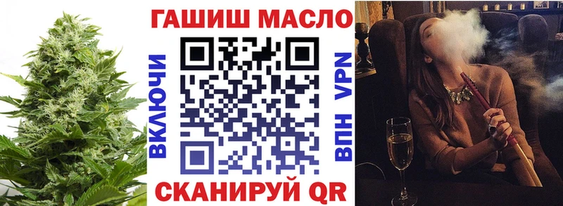 ТГК вейп  где можно купить   MEGA ONION  shop как зайти  Саратов 